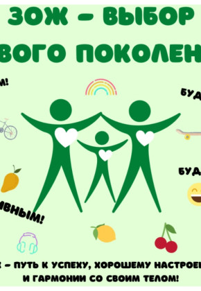 040420223СоветРн1